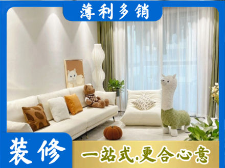 鹤壁装修公司50.jpg