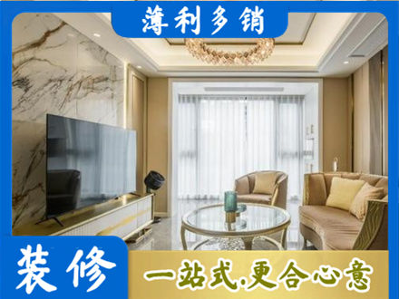 鹤壁装修公司49.jpg