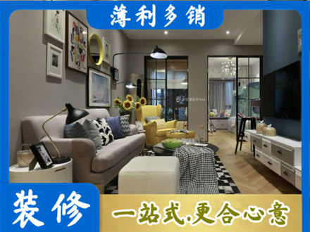 鹤壁装修公司48.jpg