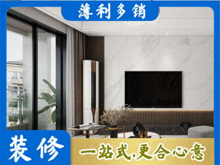 鹤壁正规改造旧房