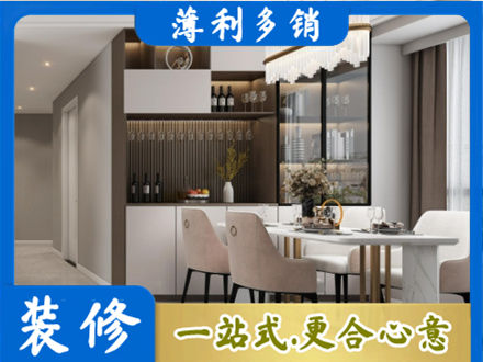 鹤壁本地商品房装修哪家好