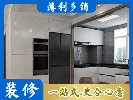 鹤壁正规装修队
