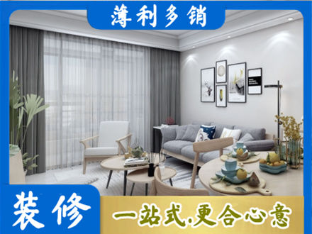 鹤壁装修店
