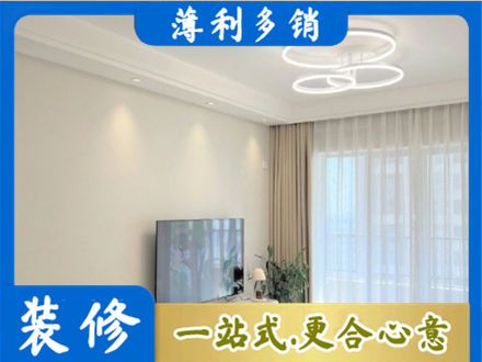 鹤壁正规装修客厅