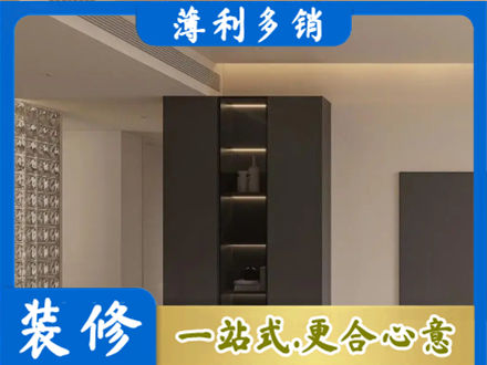 鹤壁柜子定制