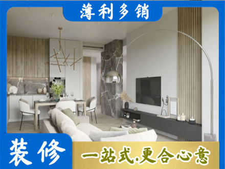 鹤壁专业客厅地板装修