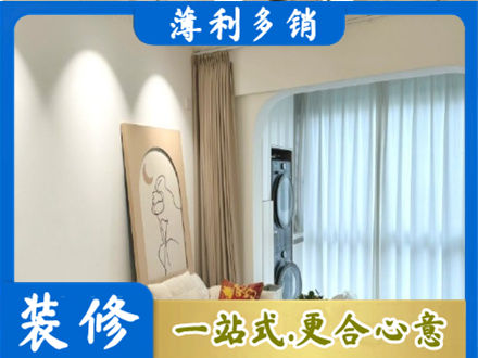 鹤壁阳台装修