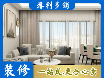 鹤壁装修价格
