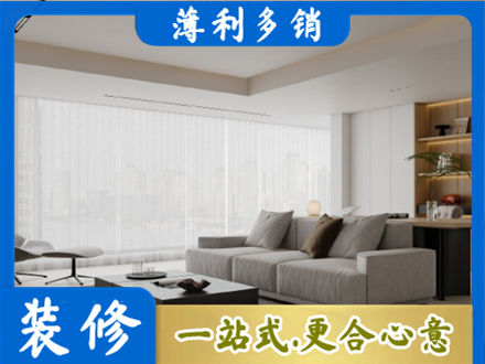 鹤壁大客厅装修