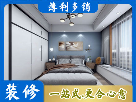 鹤壁次卧装修