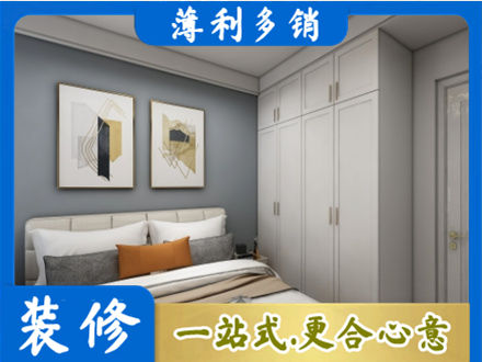 鹤壁主卧装修