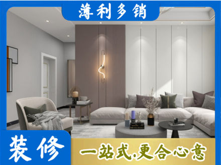 鹤壁客厅装修