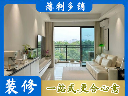 鹤壁现代装修