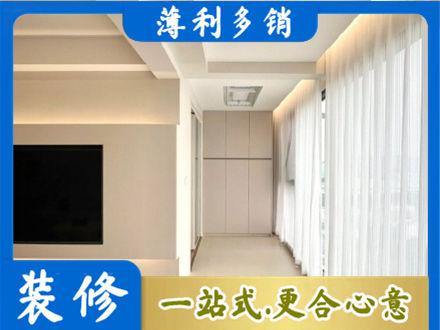 鹤壁现代轻奢装修