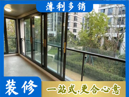 鹤壁阳台封窗