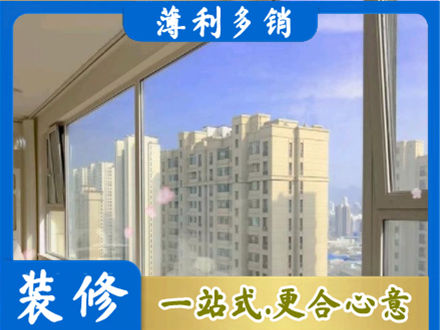 鹤壁高层封窗