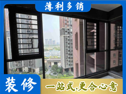鹤壁装修封窗