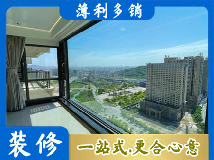 鹤壁阳台封窗价格