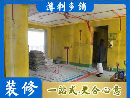 鹤壁专业全屋水电改造