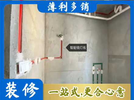 鹤壁专业浴室水电安装