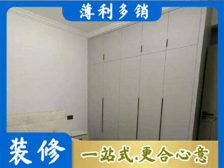 鹤壁定制衣柜