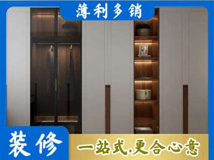 鹤壁专业衣帽间柜子定制