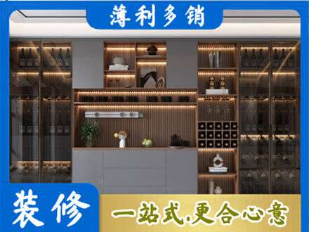 鹤壁酒柜定制