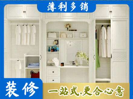 鹤壁柜子定做