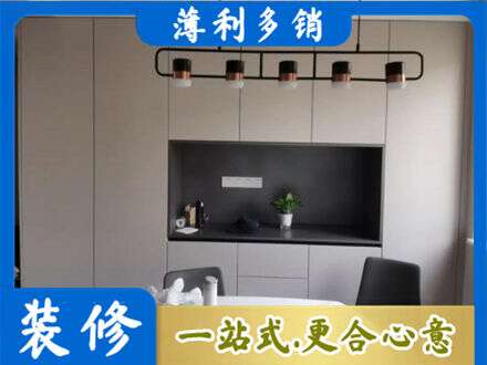 鹤壁专业定制餐柜