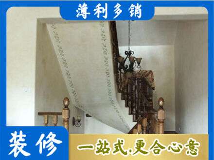 鹤壁房屋刷漆