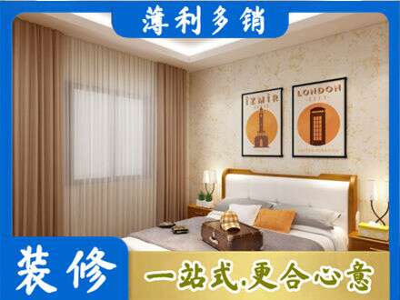 鹤壁卧室刷漆