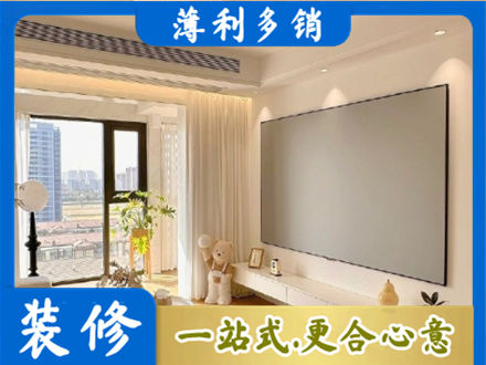 鹤壁房屋封窗工程