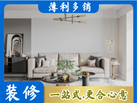 鹤壁客厅装修案例
