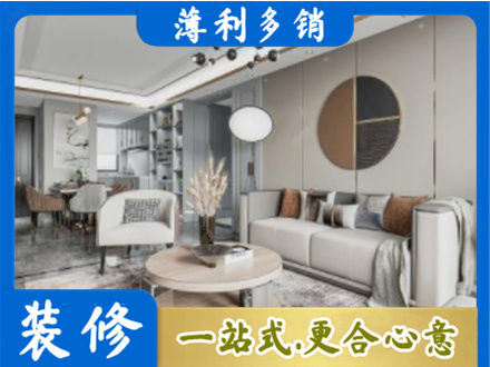 鹤壁本地全屋装修案例