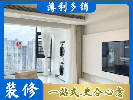 鹤壁专业装修公司地址在哪